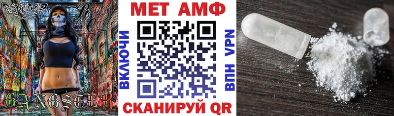 дарнет шоп  Тулун  Amphetamine Premium 