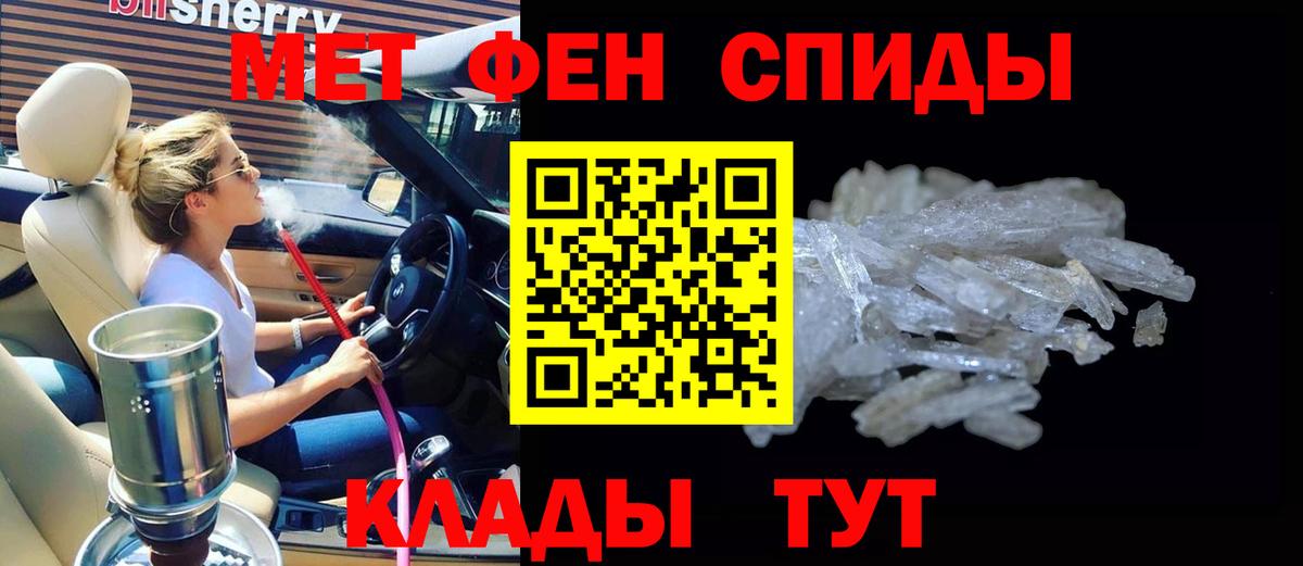 Амфетамин Premium  Амфетамин  Тулун  Вход с VPN 