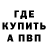 ТГК THC oil Sacha Penrov