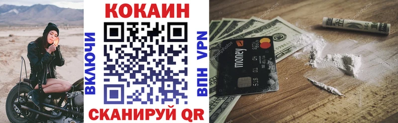 блэк спрут ссылки  Тулун  COCAIN 99% 