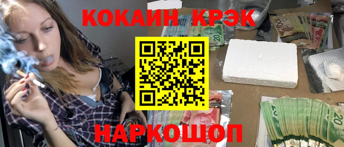 COCAIN Перу  Вход с VPN  КОКАИН VHQ  Cocaine  Тулун 