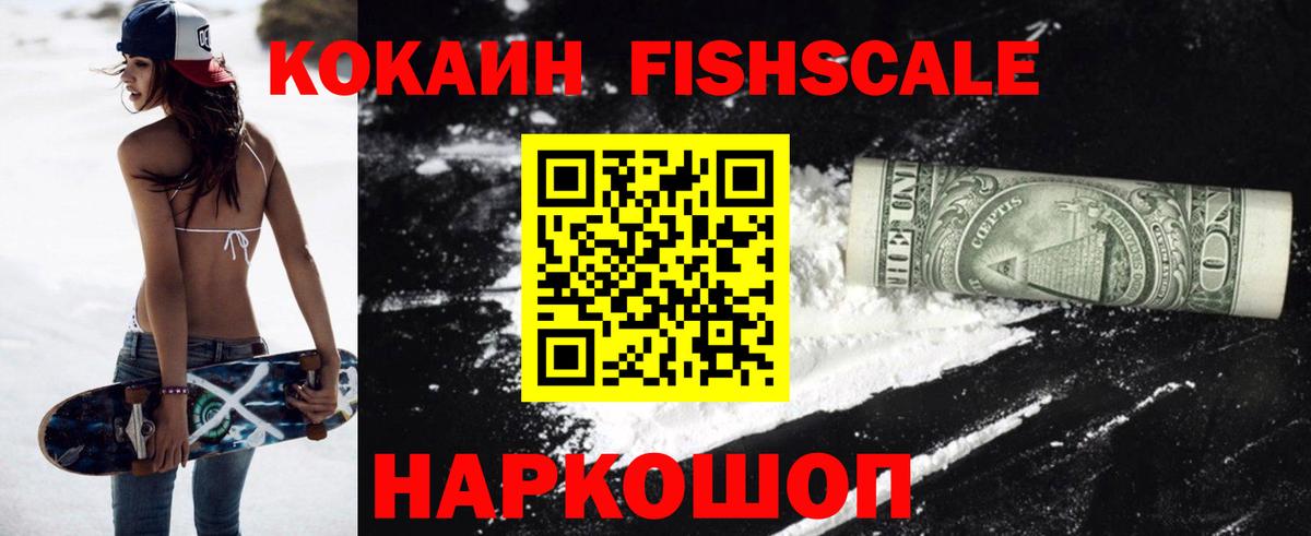 COCAIN Колумбийский Тулун