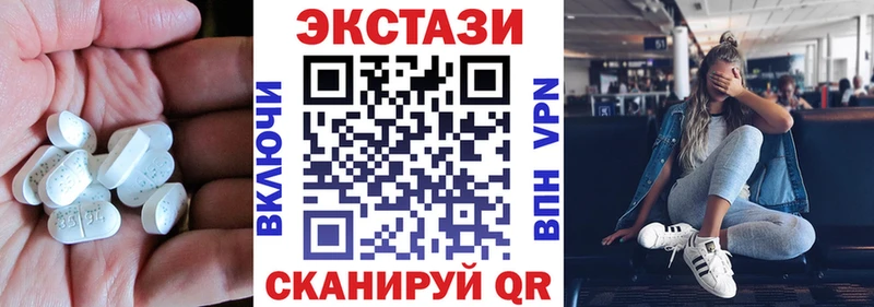 ЭКСТАЗИ TESLA  купить   Тулун 