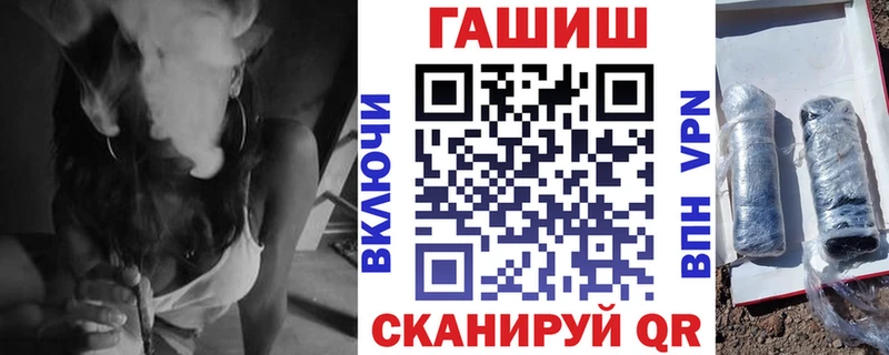 ГАШ ice o lator  Тулун 