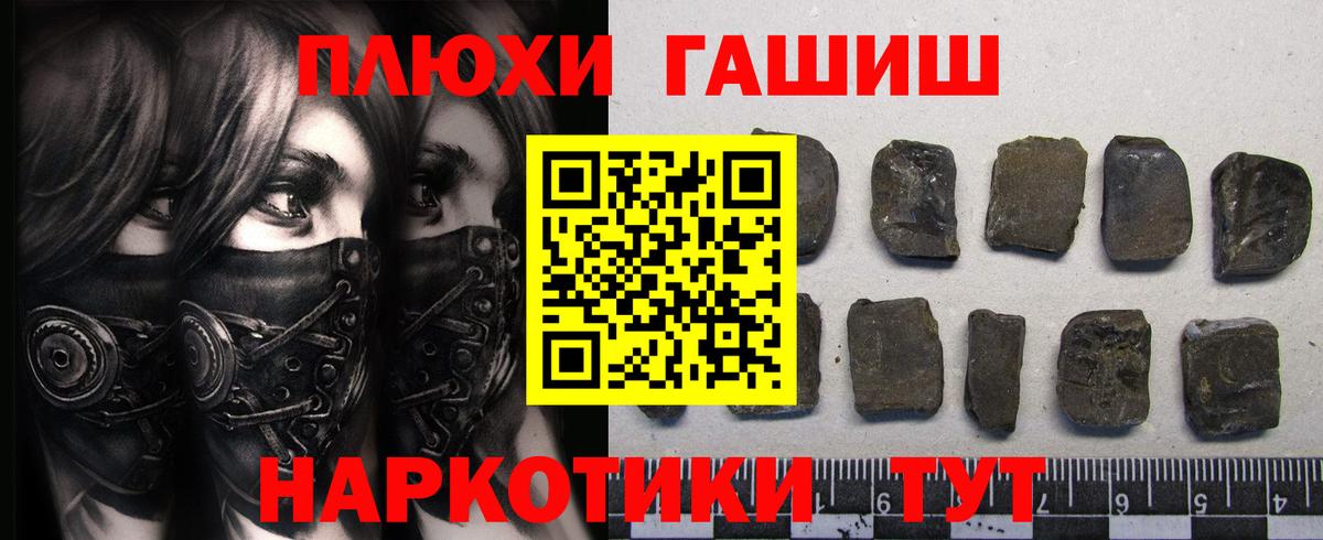 Тулун  Гашиш хэш  Гашиш Ice-O-Lator  Вход с VPN 