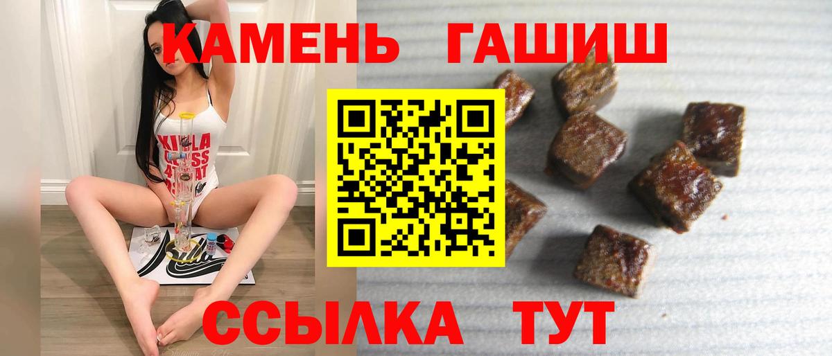 ГАШ AMNESIA HAZE Тулун