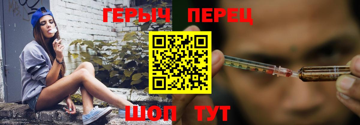 ГЕРОИН Heroin Тулун