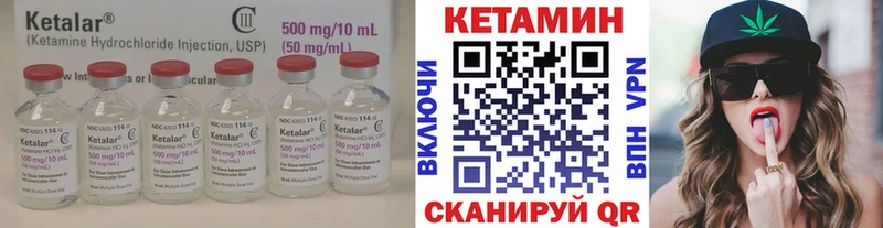 Кетамин ketamine  как найти закладки  Тулун 