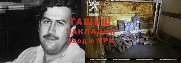 бутират Алексеевка