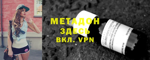 кокаин VHQ Алексин