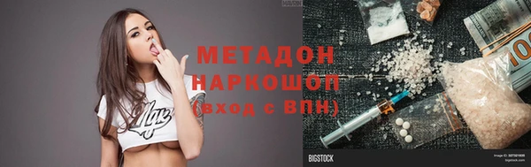 марки nbome Абинск