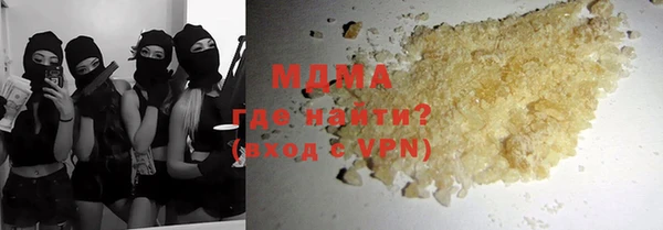 бутират Алексеевка