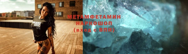 кокаин VHQ Алексин