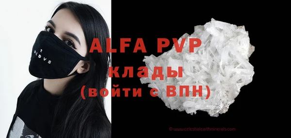 трава Абаза