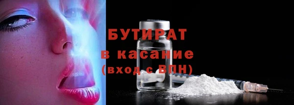 бутират Алексеевка