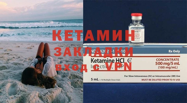 бутират Алексеевка
