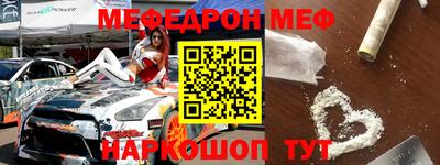 герыч Обнинск