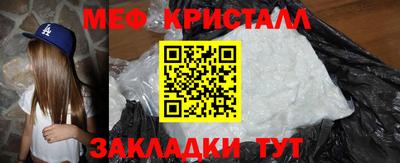 метамфетамин Обь