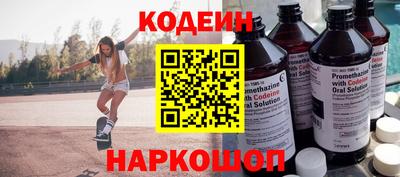 метамфетамин Обь
