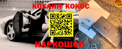 метамфетамин Обь