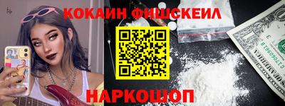 метамфетамин Обь