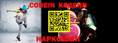 герыч Обнинск