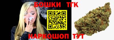 герыч Обнинск