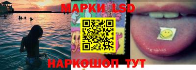 PSILOCYBIN Нягань