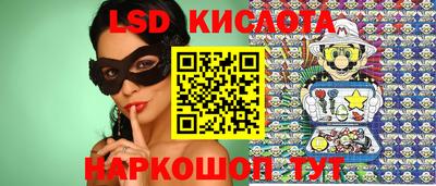 метамфетамин Обь