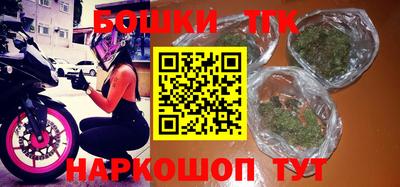 метамфетамин Обь