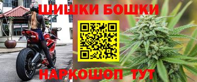 метамфетамин Обь