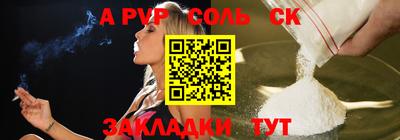 PSILOCYBIN Нягань