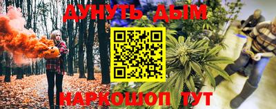 герыч Обнинск