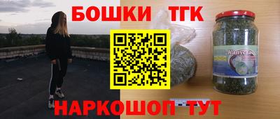 герыч Обнинск