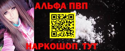 герыч Обнинск