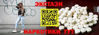 PSILOCYBIN Нягань