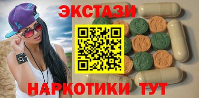 метамфетамин Обь