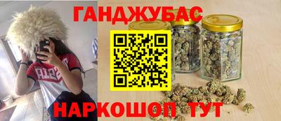 метамфетамин Обь
