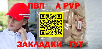 метамфетамин Обь