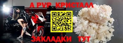 герыч Обнинск