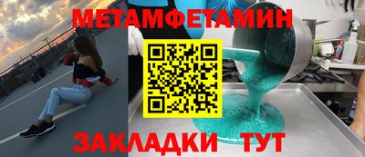 герыч Обнинск