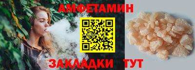 метамфетамин Обь