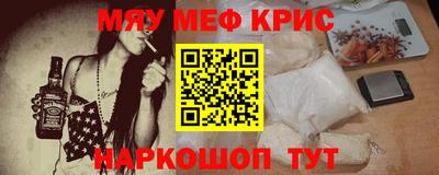 герыч Обнинск