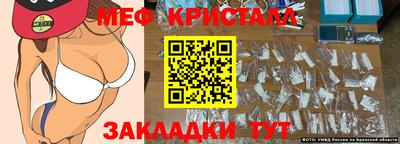 метамфетамин Обь