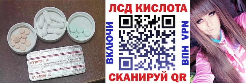 Лсд 25 экстази ecstasy  дарнет шоп  Тулун 