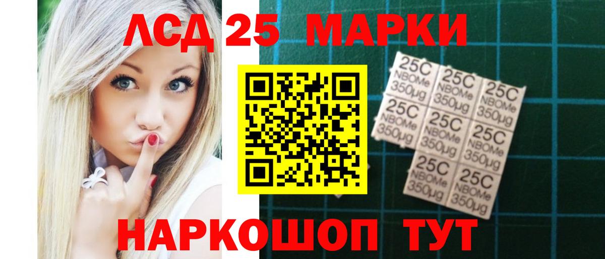 Тулун  ЛСД экстази кислота  ОМГ ОМГ рабочий сайт  ЛСД экстази кислота  Вход с VPN 