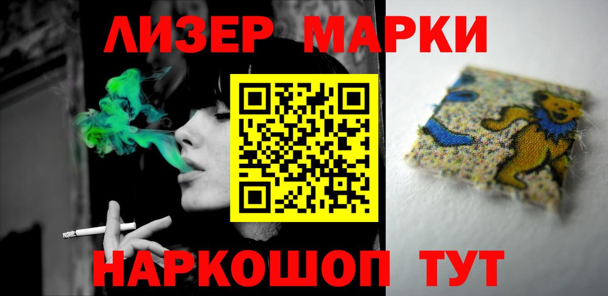 Лсд 25 экстази кислота Тулун