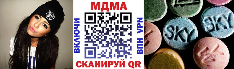 MDMA crystal магазин Тулун