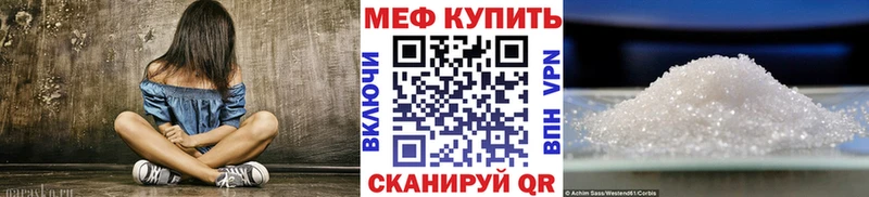 ОМГ ОМГ рабочий сайт  Тулун  МЯУ-МЯУ mephedrone 