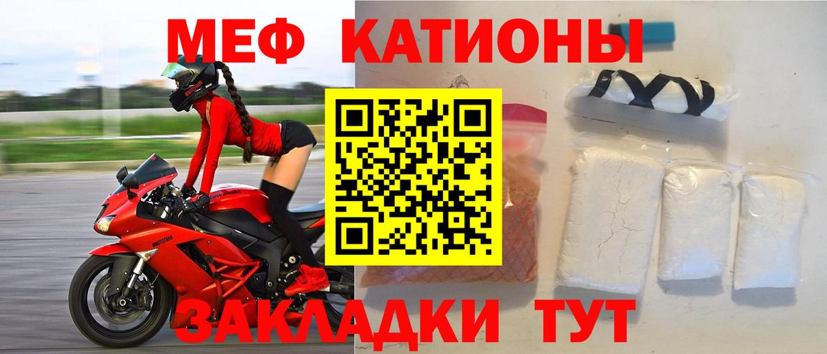 МЯУ-МЯУ  где купить наркоту  Мефедрон  МЕФ 4 MMC  Тулун  Меф 4 MMC  Вход с VPN 